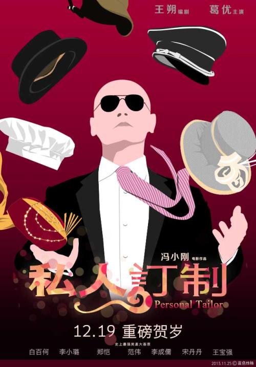 东南商学院学生卡